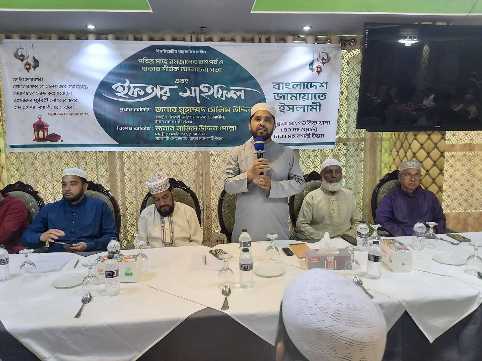 মেরিন ইঞ্জিনিয়ারদের ইফতার ও দোয়া মাহফিল — 6