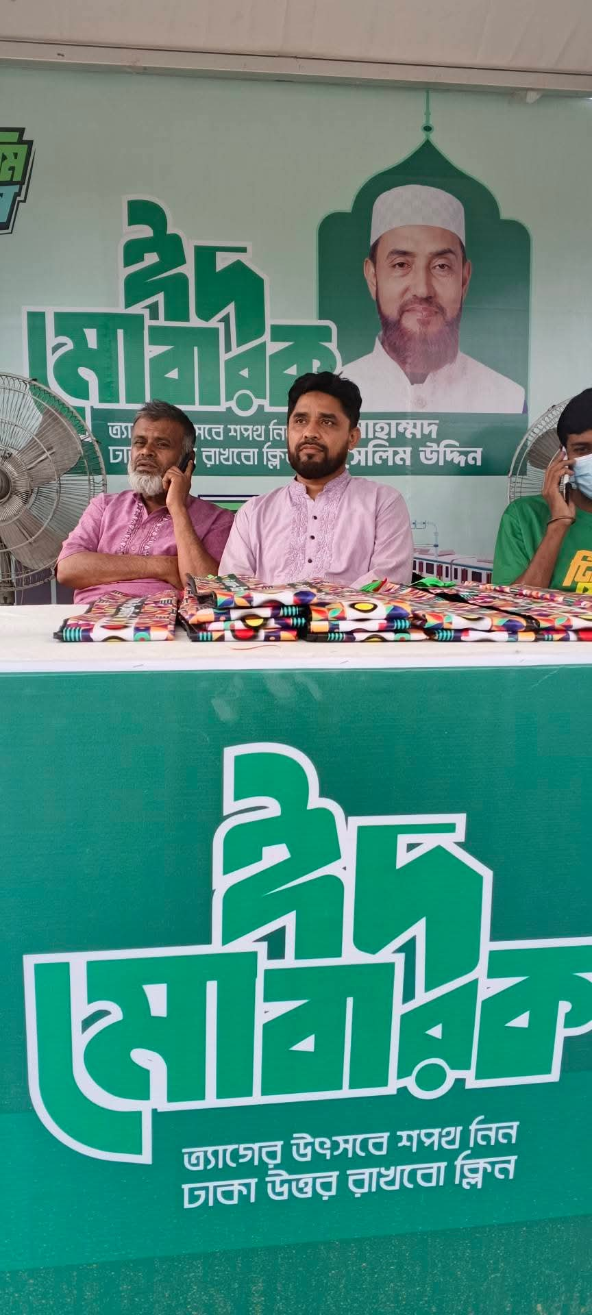 কোরবানির বর্জ্য অপসারণ ও সচেতনতা — 3