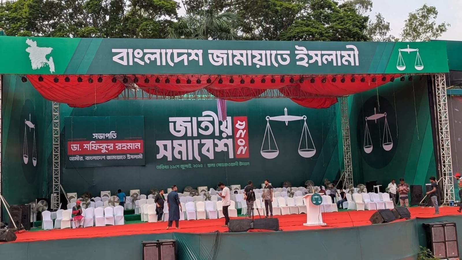 জাতীয় সমাবেশে ৪০ নং ওয়ার্ডের অংশগ্রহণ — 2