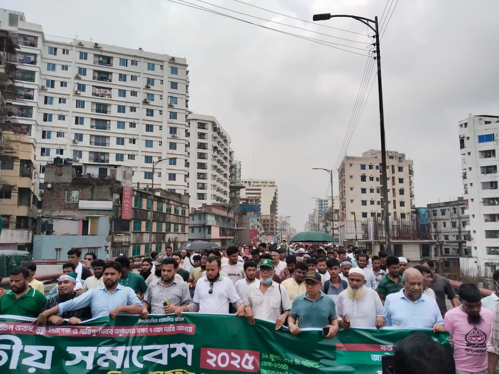 জাতীয় সমাবেশে ৪০ নং ওয়ার্ডের অংশগ্রহণ — 3