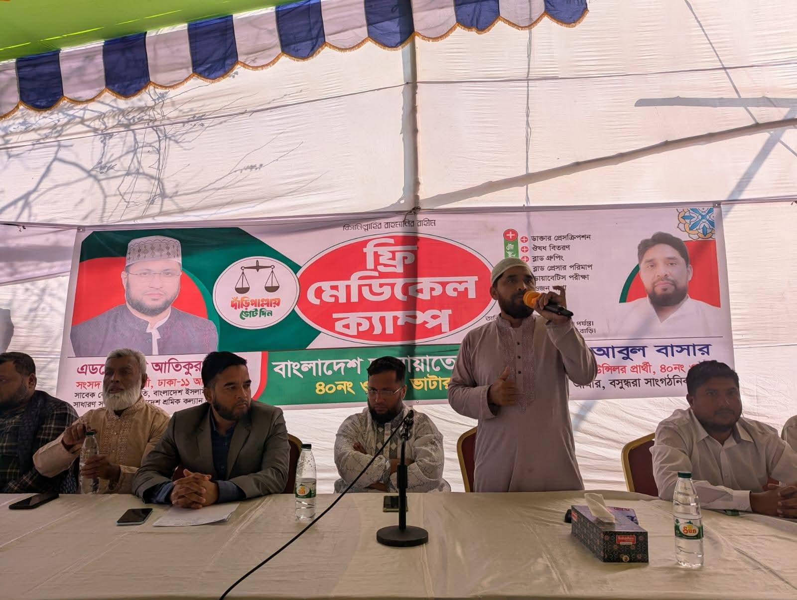 বিনামূল্যে মেডিকেল ক্যাম্প ও ঔষধ বিতরণ — 2