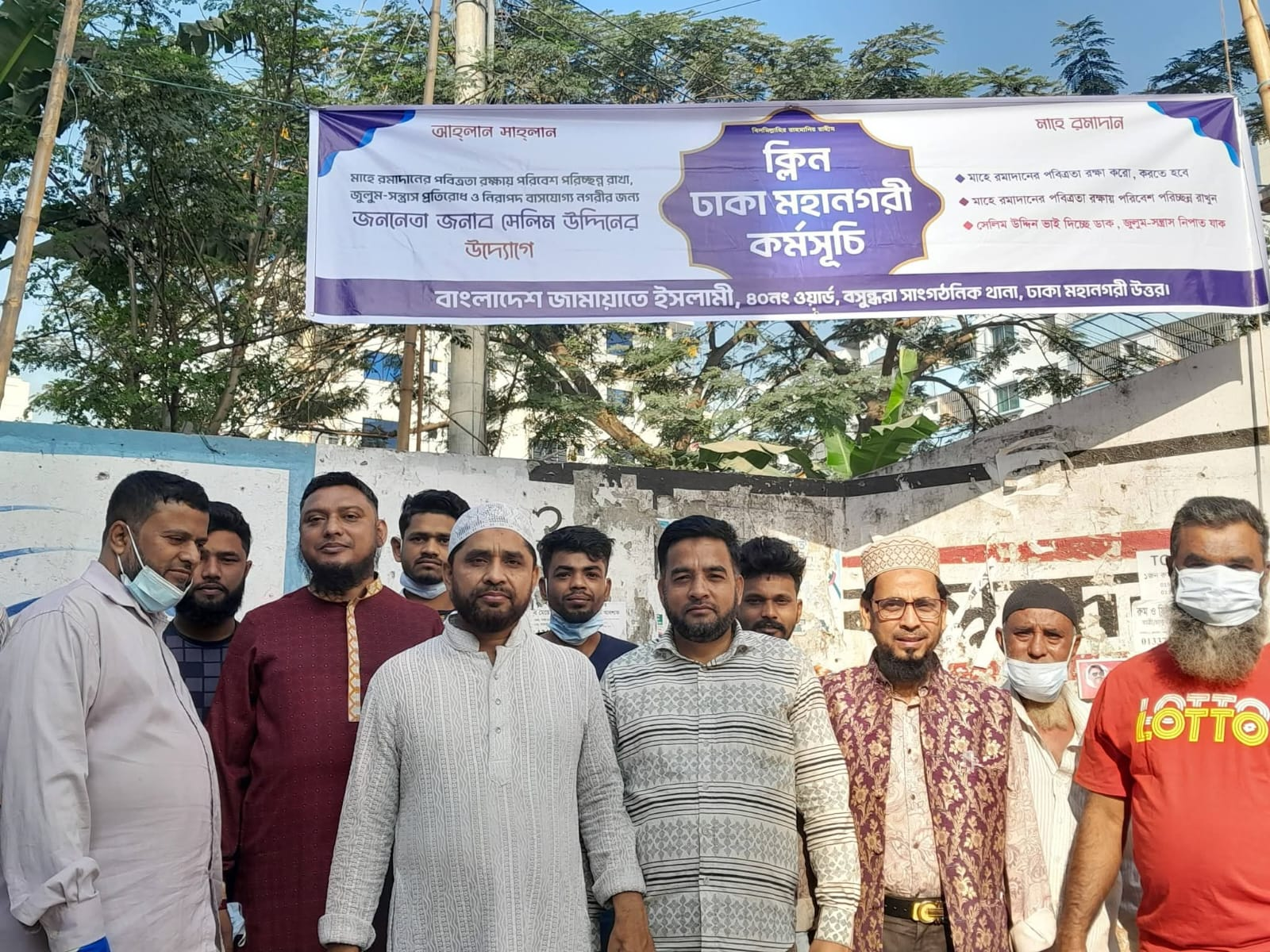 ক্লিন ঢাকা সিটি পরিচ্ছন্নতা কর্মসূচি — 5