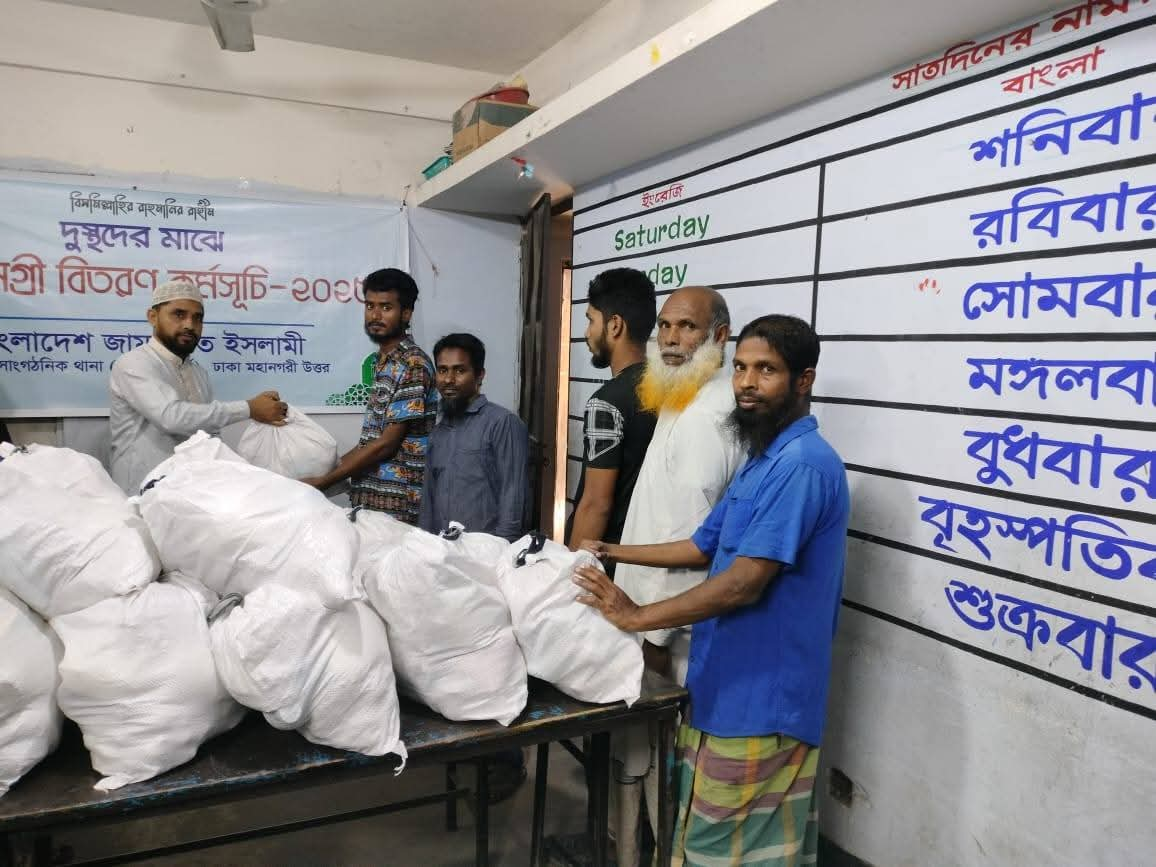 অসহায় মানুষের মাঝে খাবার ও ঈদ সামগ্রী বিতরণ