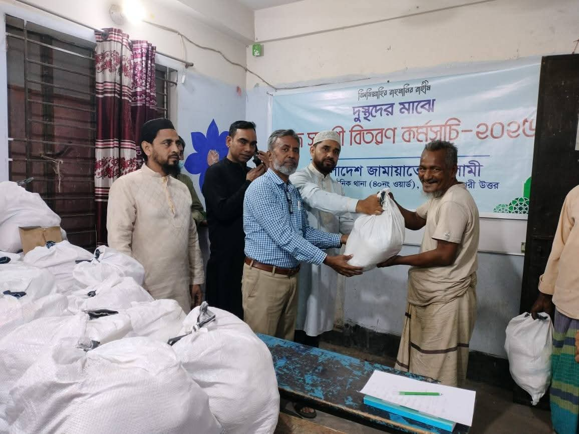 অসহায় মানুষের মাঝে খাবার ও ঈদ সামগ্রী বিতরণ — 6
