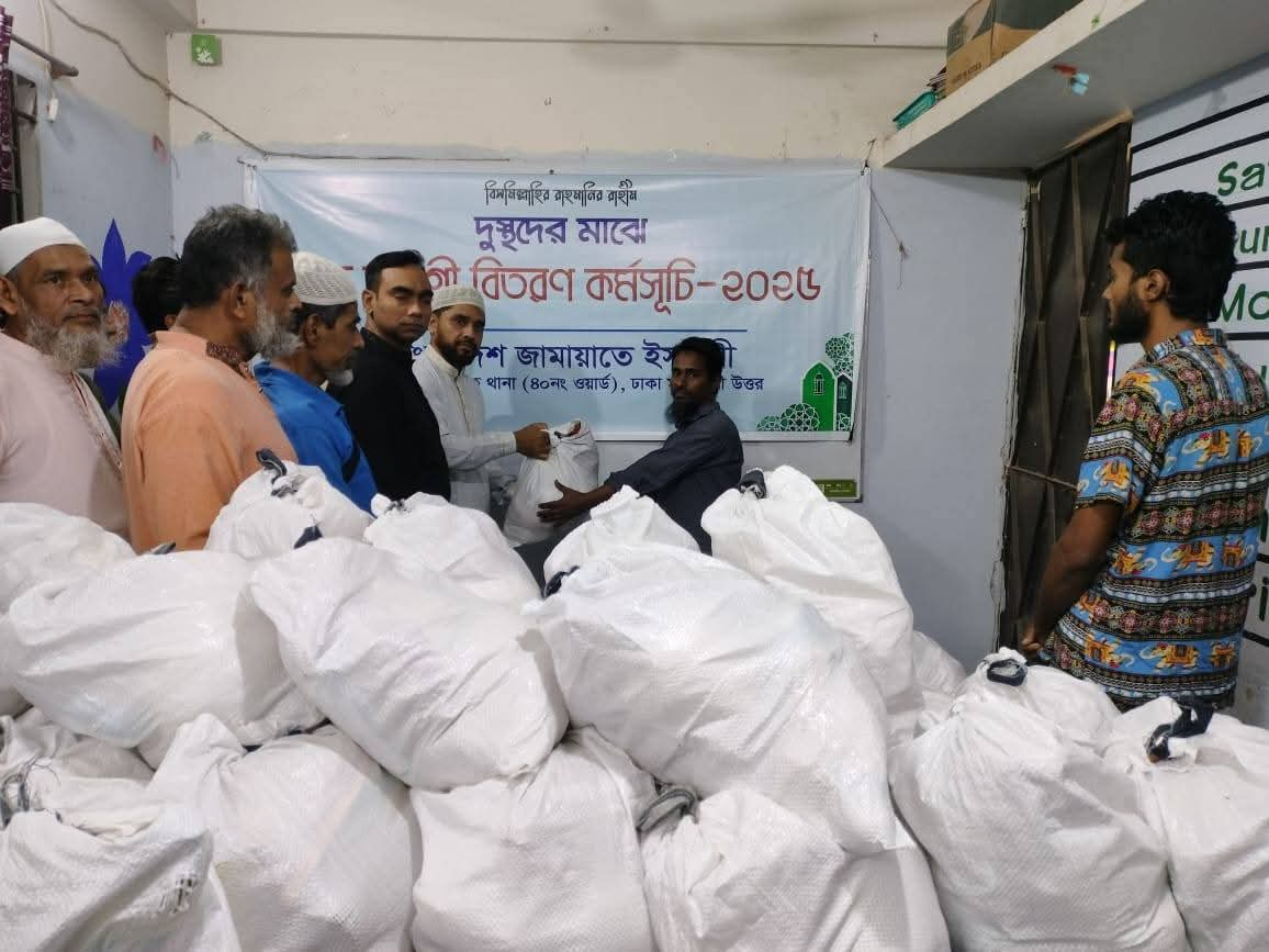 অসহায় মানুষের মাঝে খাবার ও ঈদ সামগ্রী বিতরণ — 7